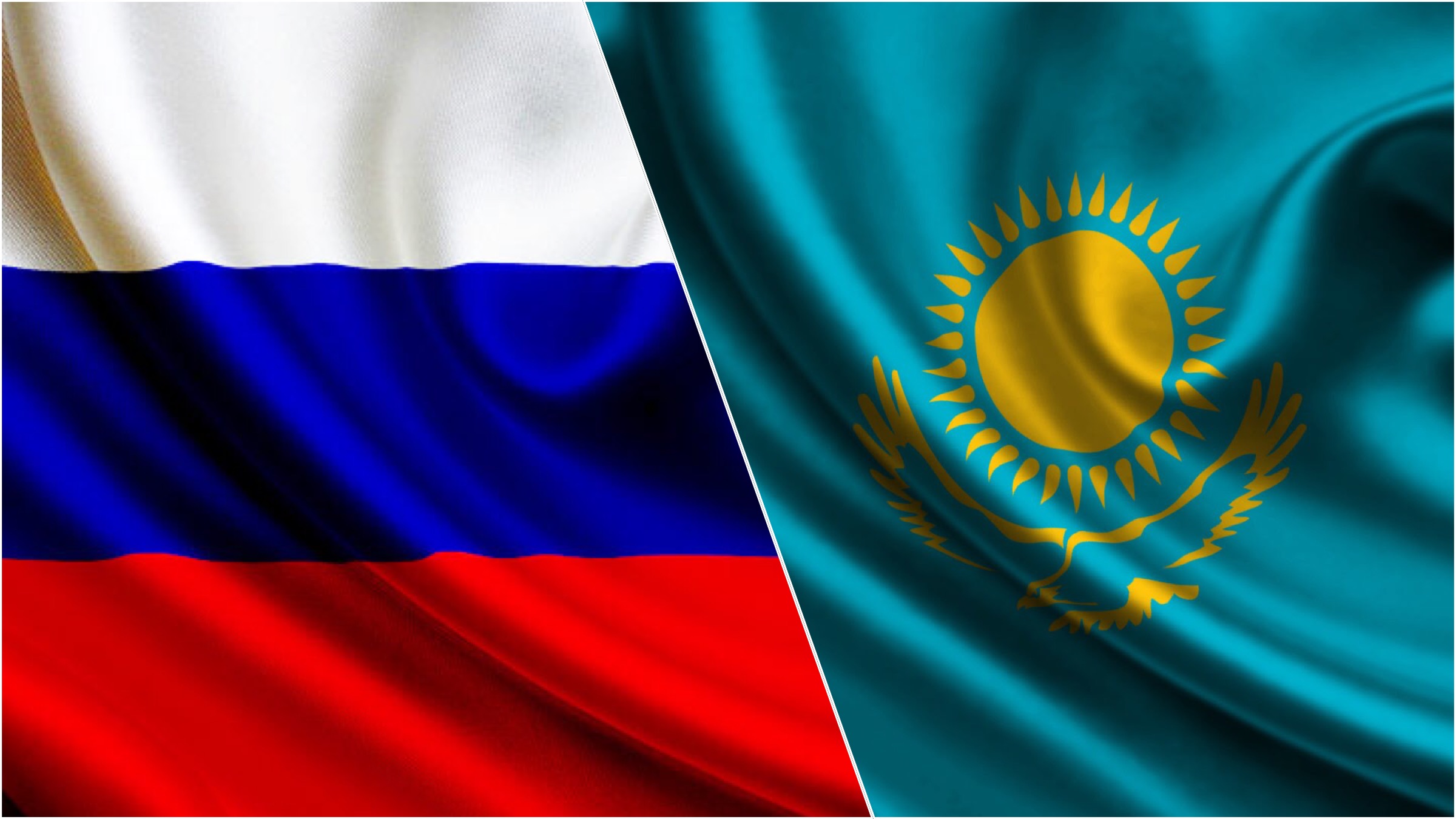 Флаг России и Казахстана